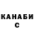Кетамин VHQ Yaroslav Savkulich