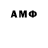 ГАШИШ 40% ТГК Petro Kryvyy