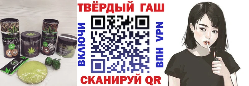 купить   Гаврилов Посад  Canna-Cookies марихуана 