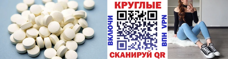 ЭКСТАЗИ VHQ OMG tor Гаврилов Посад