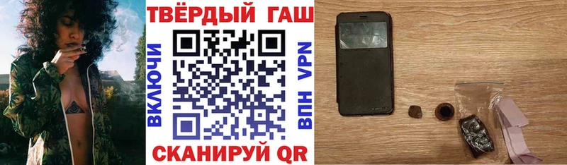 ГАШ ice o lator  Гаврилов Посад 