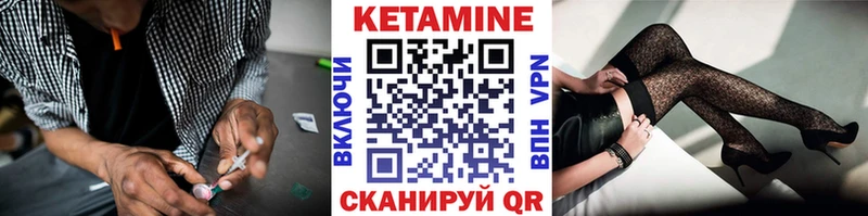 закладка  Гаврилов Посад  КЕТАМИН ketamine 