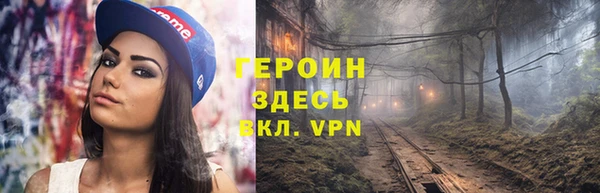 бутик Михайловка