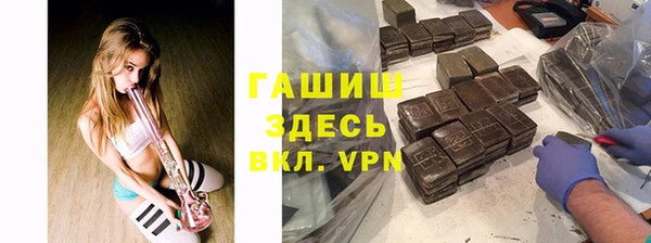 амфетамин Ахтубинск