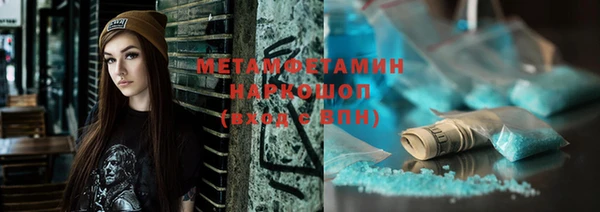 бутик Михайловка