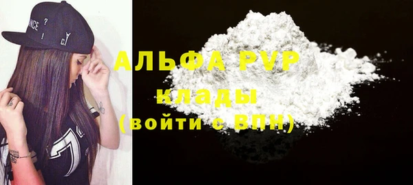 мдма Медвежьегорск