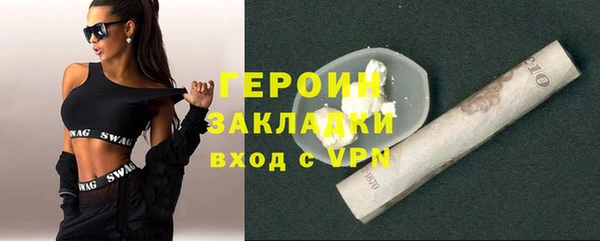 метамфетамин Верея