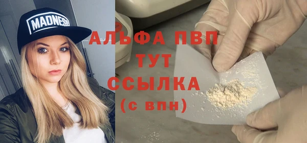 МДПВ Михайловск