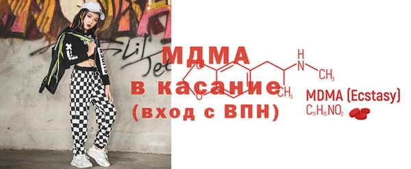 2c-b Бугульма