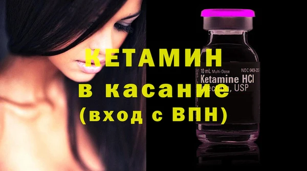 бутик Михайловка