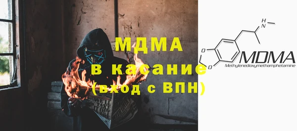 бутик Михайловка