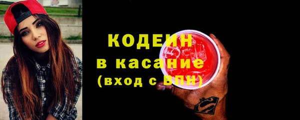 бутик Михайловка