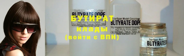бутик Михайловка