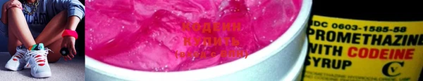 бутик Михайловка