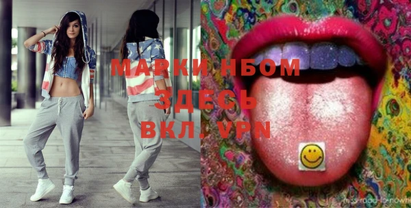 бутик Михайловка