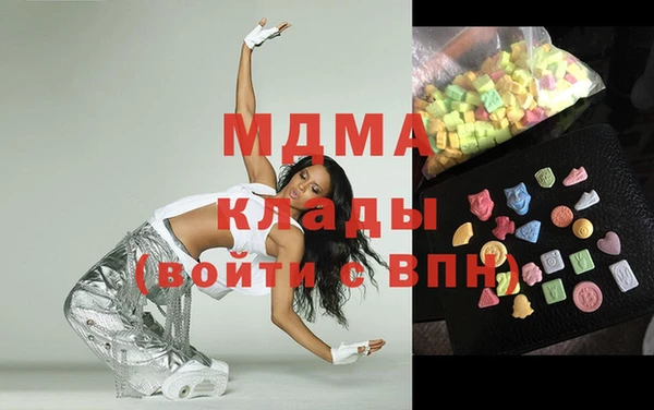 MDMA Бабаево