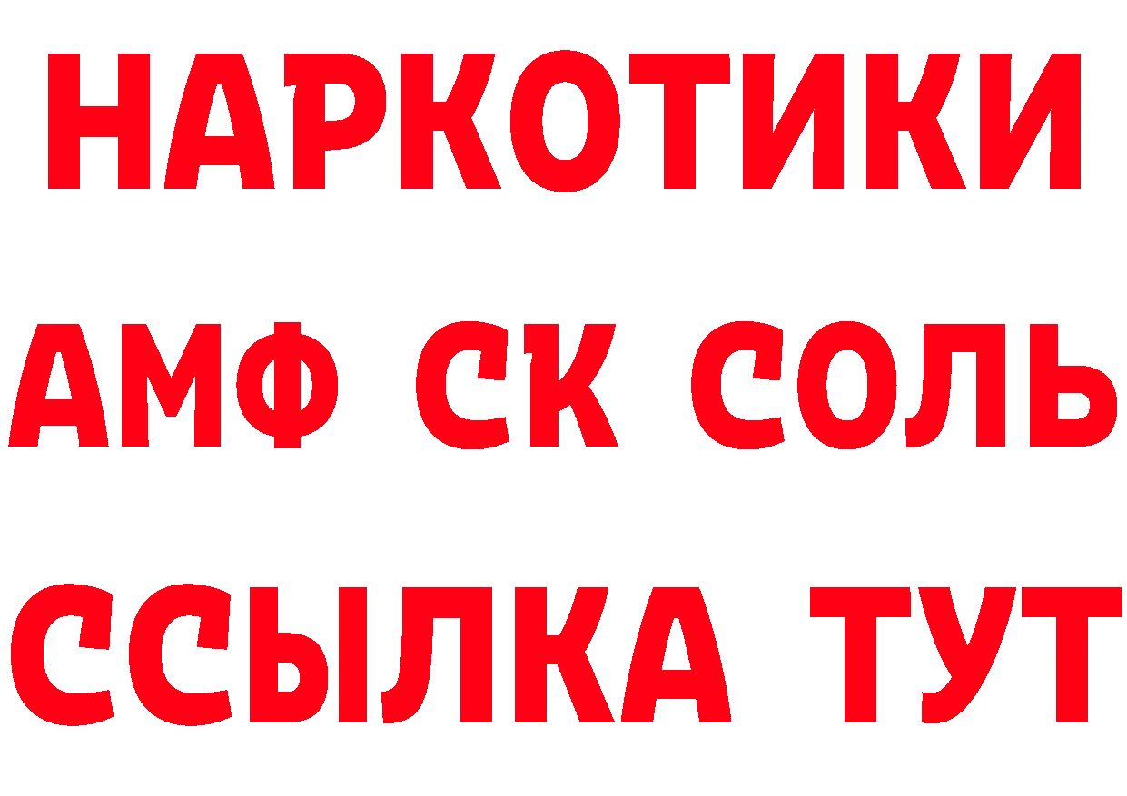 Как найти закладки? это какой сайт Гаврилов Посад