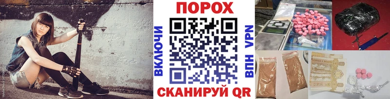 площадка официальный сайт  Гаврилов Посад  Первитин мет 