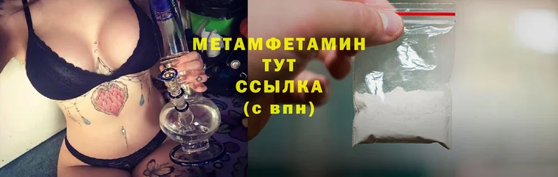 дарк нет клад  Гаврилов Посад  Метамфетамин Methamphetamine 