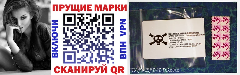 Марки NBOMe 1,8мг  Гаврилов Посад 