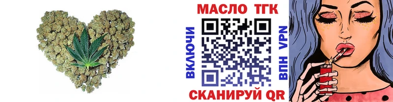 купить наркотик  Гаврилов Посад  Дистиллят ТГК концентрат 